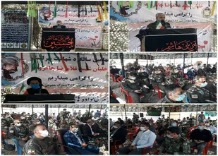 آئین گرامیداشت چهلمین سالگرد شهادت خلبان شهید غلامرضا چاغروند درشهرستان دهلران