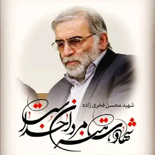 نظام سلطه با اقدامی بزدلانه جنایتی پلید را بار دیگر به نام خود ثبت کرد
