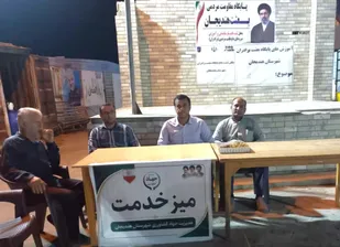برپایی میزخدمت جهادکشاورزی هندیجان باقشر&zwnj;های مردمی