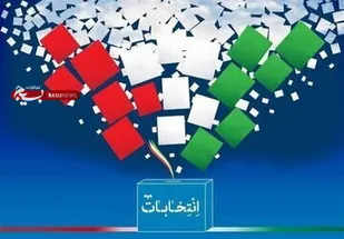 پیام قدردانی مسئولان ارشد سپاه عاشورا از مردم