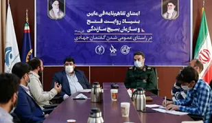 امضای تفاهم نامه بین بنیاد روایت فتح و سازمان بسیج سازندگی کشور