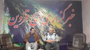یکی از آن سه نفر