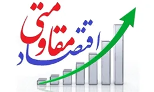 بررسی نفوذ اقتصادی در ۹۰ سال اخیر/قرارداد تحت الحمایتی ایران با ۵۰۰ هزار تومان رشوه