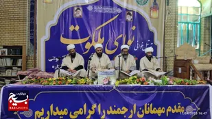 مراسم ترتیل خوانی نوای ملکوت در بخش شبانکاره برگزار شد