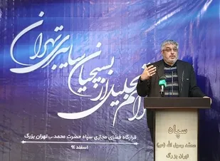 مراسم تجلیل از بسیجیان سایبری تهران برگزارشد