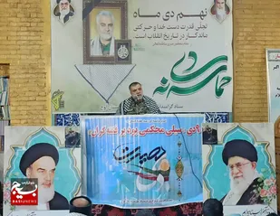 ۹ دی، پاسخ قاطع ملت ایران به فتنه گران است

&nbsp;