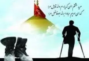 پیشکسوتان مقاومت و پایداری در ساری تجلیل شدند