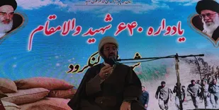 انقلاب ایران در راستای زمینه&zwnj;سازی برای ظهور امام زمان است
