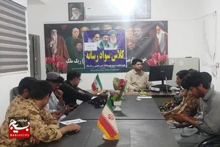برگزاری کلاس سوادرسانه در میرجاوه