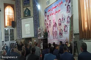 یادواره شهدای اصناف شهرستان اسدآباد برگزار شد