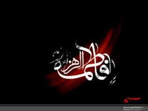 حضرت زهرا(س)الگوی عملی دفاع از ولایت است /لزوم تبیین سیره زندگانی اهل بیت در جامعه