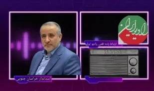 خراسان جنوبی، آماده جذب سرمایه&zwnj;گذاران داخلی و خارجی است