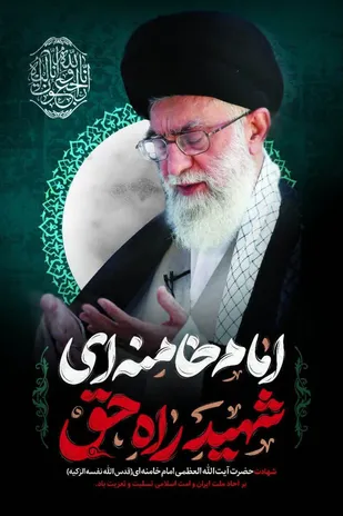 بسیج رسانه استان لرستان بیانیه ای صادر کرد