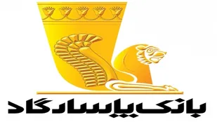 آگهی استخدام بانک پاسارگاد سال ۱۴۰۳