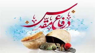 دفاع مقدس دورانی ماندگار برای ملت ایران است