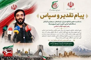 حضور باشکوه، حماسی و دشمن&zwnj;شکن ملت بزرگ