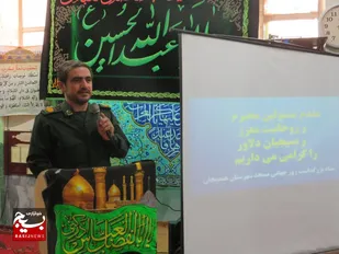 برگزاری  بزرگداشت روز مسجد در هندیجان