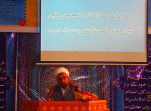 کسی که گناهانش در ماه مبارک رمضان پاک گردیده، سعادتمند واقعی است