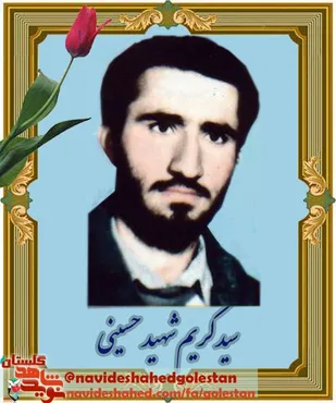 طوری برای نماز شب بیدار می شد که صدای پایش را نشنویم