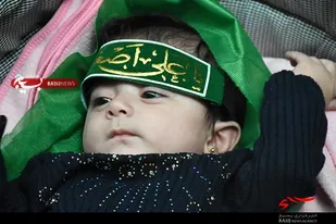 همایش شیرخوارگان حسینی در خیمه شهدای بسیج ناحیه امام صادق (علیه السلام اصفهان)