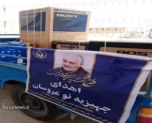 نوعروسان نیازمند با جهیزیه راهی خانه بخت شدند
