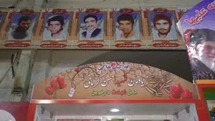 برپایی نمایشگاه افلاکیان خاکی در حبیب آباد برخوار