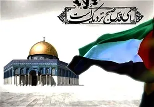 بیانیه فرمانده ناحیه مقاومت بسیج تفت به مناسبت روز جهانی قدس