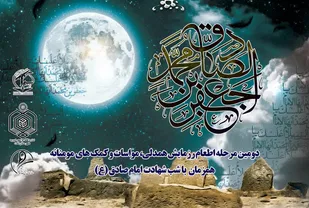 دومین مرحله اطعام رزمایش همدلی، مواسات و کمک&zwnj;های مومنانه در تفت