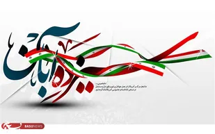 روز 13 آبان روز اعلام پایداری ملت در برابر آمریکا و روز تجلی دوباره آزادگی و شجاعت و غیرت است