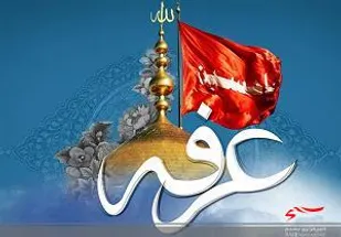روز عرفه، روز درخواست از خداوند است