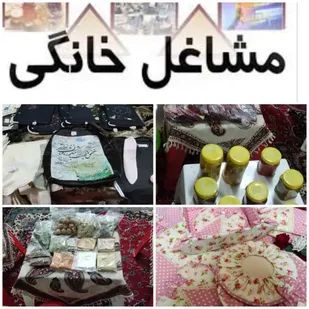 هفته بسیج وبرپایی نمایشگاه های اقتصاد مقاومتی و مشاغل خانگی