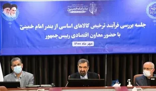 فرایند&zwnj;های کاذب ترخیص و رسوب کالاها پذیرفتنی نیست