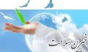 کمک یک میلیارد ریالی خانواده خیر کاشمری به حوزه سلامت