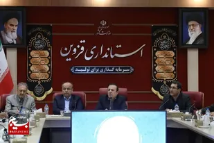 راه اندازی اولین صندوق سرمایه&zwnj;گذاری خطرپذیر شرکتی(𝐂𝐕𝐂) استان با سرمایه اولیه صد میلیارد تومانی