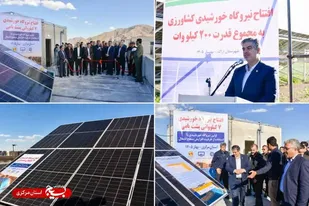 استان مرکزی پیشتاز توسعه انرژی خورشیدی در کشور شد