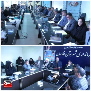 اولین جلسه شورای فرهنگ عمومی سال۱۴۰۳