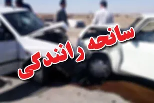۶ مصدوم در تصادف دو پراید در هفتمین روز از نوروز ۱۴۰۰