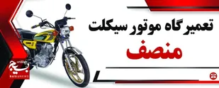 اشتغال به کار یک نوجوان بسیجی در کوی ملت ۳۱بندرعباس&nbsp;