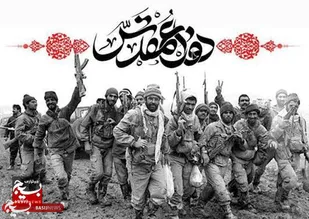 بیانیه مولانا عبدالستار حسین&zwnj;زهی، امام جمعه اهل سنت خاش بمناسبت هفته دفاع مقدس