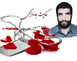 جهاد در راه خدا را دنبال کنید