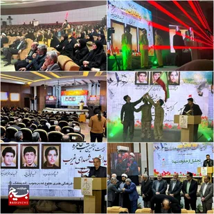 پاسداشت شهدای غریب در اسارت شهرستان اندیمشک