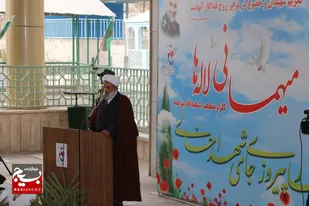 آیین میهمانی لاله&zwnj;ها در بیرجند