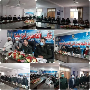 نشست صمیمی سپاه و ناجا در پیشوا