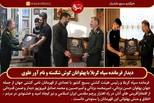 حاج قاسم جان فدای همه مردم ایران