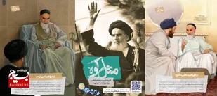 &ldquo;مثل کوه&rdquo;؛ روایت رهبری از سیره امام (ره) در نمایشگاه شهری