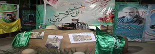 برگزاری یادواره شهدا کارگری در چابهار
