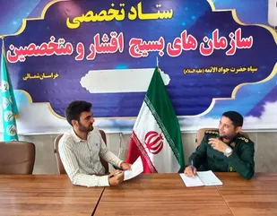 اعلام آمادگی حقوق&zwnj;دانان بسیجی خراسان شمالی برای مقابله هدفمند با چالش&zwnj;های حقوقی و قضایی