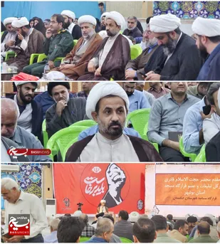 همایش توانمندسازی ارکان مساجد شهرستان تنگستان برگزار شد