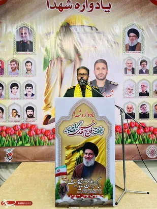 یادواره شهداء
ومراسم سالگرد عروج سید مقاومت در دیار هویزه