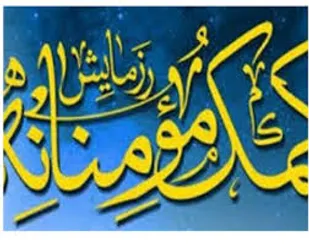 توزیع بیش از ۴ هزار بسته حمایتی توسط محله اسلامی شهرستان آرادان